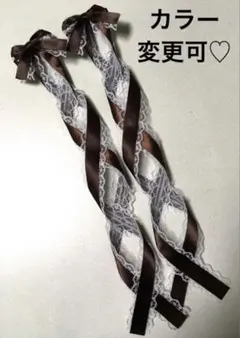 【カラー変更可】量産型 クロス ヘアクリップ 姫リボン♡4クロス♡