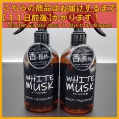 화이트 머스크 룸 프래그런스 스프레이 300mL x 2