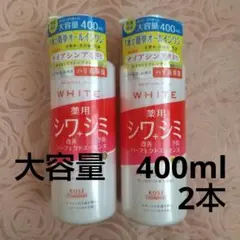 モイスチュアマイルド ホワイト リンクルケア エッセンスローション　大容量　2本のサムネイル