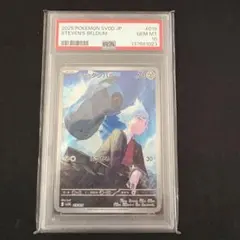 2026年最新】ダイゴのダンバル psa10の人気アイテム - メルカリ