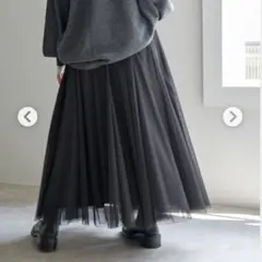 Spick and Span チュールスカート　2023