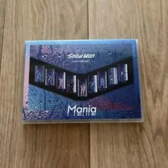3日間限定値下げ】Snow Man LIVETOUR2021Mania DVD - メルカリ