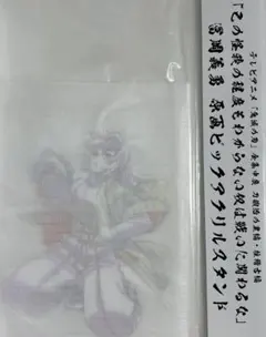 Item thumbnail for item fe05c220-8e7e-46ba-a8a5-563e0f837ca8