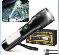 懐中電灯 【最新の強化版 夜光 ライト 】ハンドヘルドトーチ ledライト