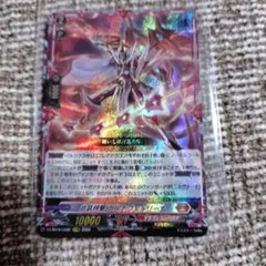ヴァンガード 武装裁刃 アルスヴェルリーナ DZ-BT11 武奏烈華 RRR