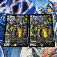 冥界を統べる新月のハーデス4枚 - メルカリ