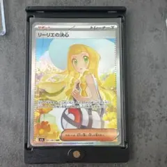 2026年最新】リーリエの決心SARの人気アイテム - メルカリ