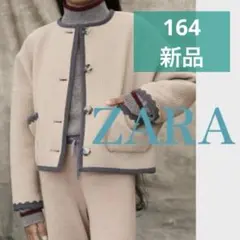 ZARA KIDS パイピング付きショートジャケット　が　カーディガン　羽織りのサムネイル