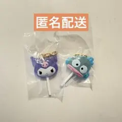 サンリオ カラフルキャンディチャーム ガチャ ハンギョドン クロミ