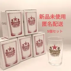 2026年最新】赤星縁日の人気アイテム - メルカリ