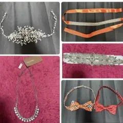 結婚式　披露宴　二次会　前撮り　パーティー　アクセサリー　ベルト　蝶ネクタイ等