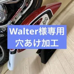 BEET JAPAN製 メッシュフェンダー 本物 CB750F CBX400F BEET JAPAN製 メッシュフェンダー 本物 CB750F CBX400F - メルカリ