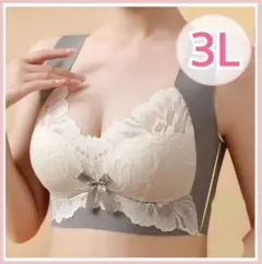 シームレスブラ ノンワイヤー ナイトブラ 美胸 マタニティ 着痩せ 伸縮性 3L