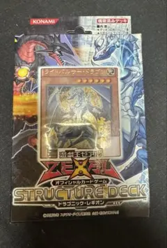 KONAMI 遊戯王OCG STRUCTURE DECK ドラゴンの力　未開封 KONAMI 遊戯王OCG STRUCTURE DECK ドラゴンの力 未開封 遊戯王