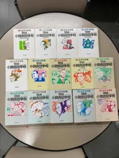 2026年最新】小説吉田学校の人気アイテム - メルカリ