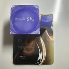 2026年最新】マキアレイベル エクストラリセットの人気アイテム - メルカリ