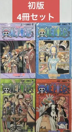 ワンピース 初版セット 11〜14巻 - メルカリ