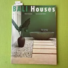 Bali Houses アート・デザイン・建築写真集