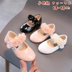 フォーマル　シューズ　ベビー　13cm