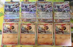 ソウブレイズex、カルボウ、おにび、ポケモンカード