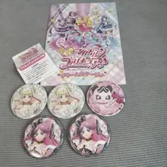 アイドルプリキュア♪ ドリームステージ　グッズセット