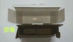 空箱　Nintendo DS Lite 　エナメルネイビー