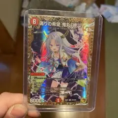 2025年最新】コードミラクル鬼丸ピリオドの人気アイテム - メルカリ