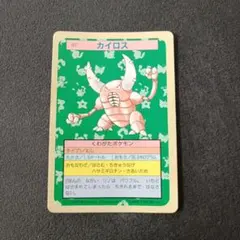 2026年最新】ポケモンカード トップサン 裏青の人気アイテム - メルカリ