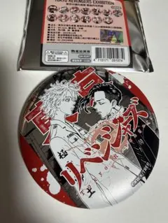 2026年最新】乾 原画展 缶バッジの人気アイテム - メルカリ
