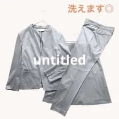通勤◎ UNTITLED セットアップスーツ 3点セット 上品 セレモニー