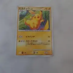ポケカ ピカチュウワールド フランス - メルカリ