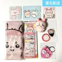 ちいかわ 古本屋 カニちゃん 7点セット