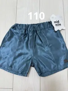 新品タグ付き むくぞー mid mile 110 ハーフパンツ　パンツ
