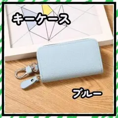 PUレザー製 多機能 キーケース スマートキー マルチ カードケース