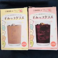 BOSS すみっコぐらし グラス2個セット非売品のサムネイル