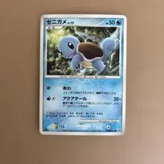 2026年最新】ゼニガメ マクドナルドの人気アイテム - メルカリ