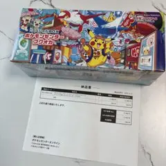 ポケモンセンター フクオカ スペシャルBOX