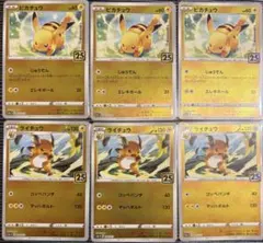 25th ANNIVERSARY ピカチュウ 12枚セット ポケモンカード 拡張パック 25th ANNIVERSARY COLLECTION 1BOX