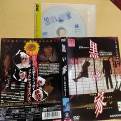 Item thumbnail for item d99bc41c-d8ba-4894-96f9-e1627acea4d9