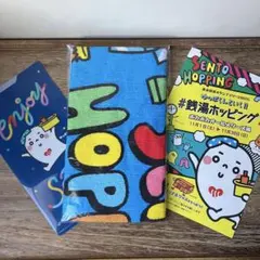 東京　銭湯　ゆっポくん　ポップタイプ　銭湯ホッピング　タオル　2025