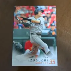 野球カード 巨人 泉口友汰