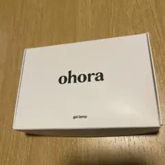 【本体未使用】 オホーラ ohora ジェルネイル 硬化ライト ジェルランプ