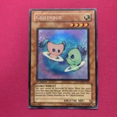 遊戯王 ジェルエンデュオ 英語版 シークレットレア 1st STON-EN067 遊戯王 ジェルエンデュオ 英語版 シークレットレア 1st STON-EN067