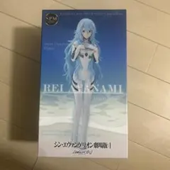 シン・エヴァンゲリオン　劇場版　スーパープレミアムフィギュア綾波レイ