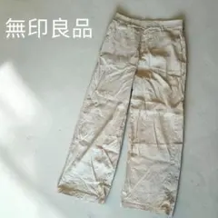 無印良品　リネン ワイドパンツ チノパン ベージュ　ストレッチありのサムネイル