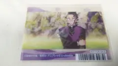 鬼滅の刃　公開記念 フェア × アニメイト　クリアしおり　不死川玄弥