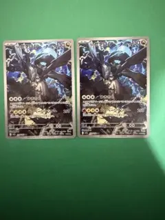 Nのゼクロム AR M2a 210/193 ポケモンカードゲーム