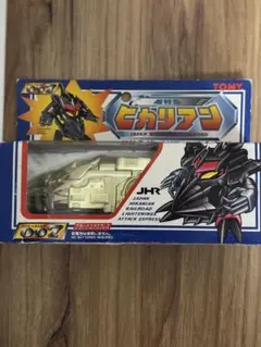 ヒカリアン ブラックエクスプレス 金ピカ 金ピカヒカリアンブラックエクスプレスブラッチャー機関車セット