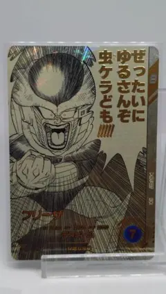 スーパーダイバーズ アドバンスパック フリーザ APT-027 パラレル