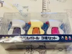 ポケモンセンター トラベルボトル 3種セット